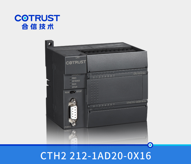 CPU H212（CTH2 212-1AD20-0X16）