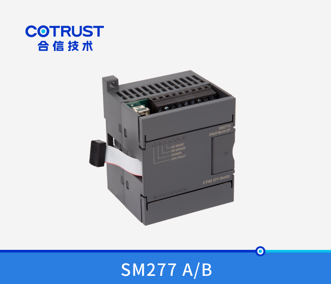 SM277通讯？椋277-0AA32/277-0AB32）