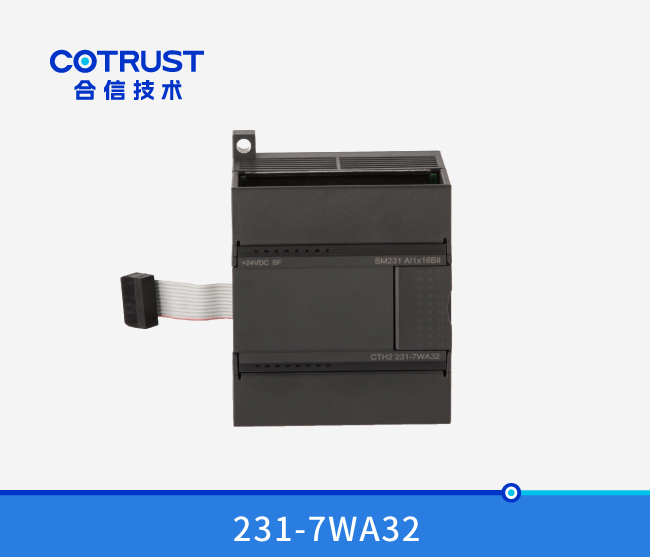 SM231 称重？(231-7WA32)