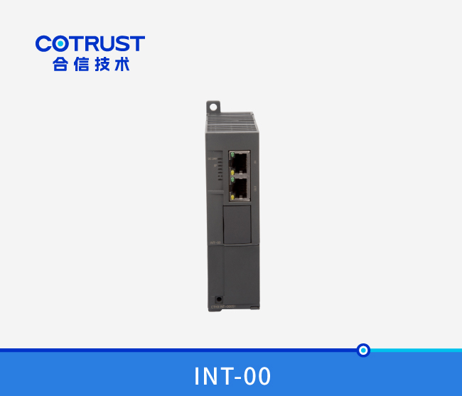 CTH300 中继？(INT-00)