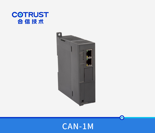 CTH300 主站？？？椋–AN-1M）
