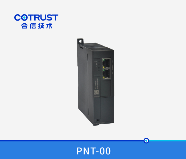 Profinet从站？椋≒NT-00）