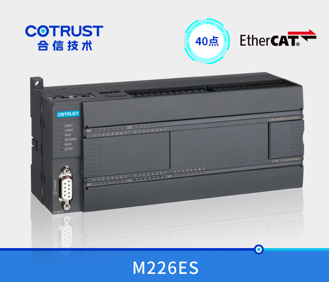 EtherCAT总线型CPU M226ES 晶体管输出：：216-2AE35-0X40