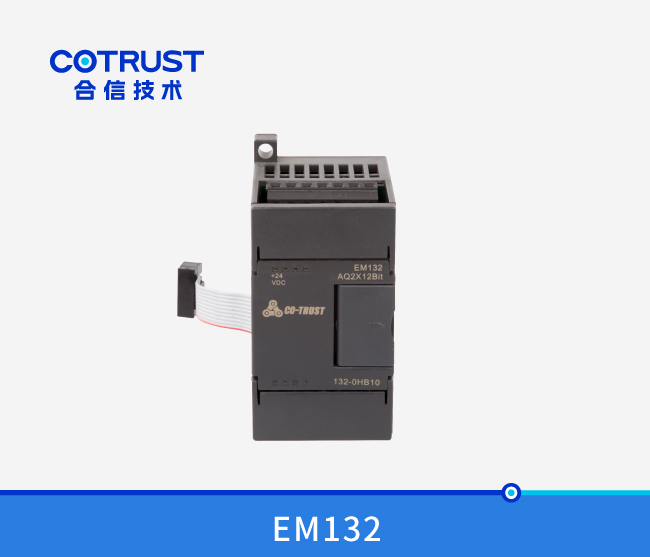 EM132模拟量输出？椋132-0HB10）