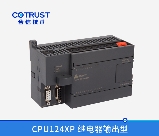CPU124XP，，继电器输出 (114-1BD20-0620)