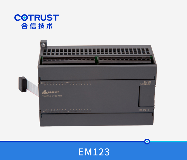 EM123数字量输入输出？？？，，，继电器输出 ( 123-1PL10)