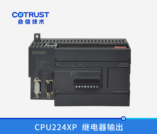 CPU224XP，，继电器输出(214-2BD45-0324)