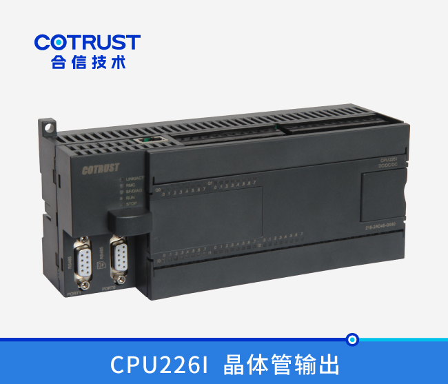 CPU226I，，晶体管输出(216-2AD45-0x40)