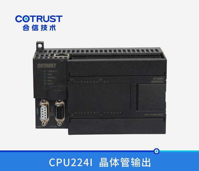 CPU224I，，晶体管输出(214-1AD45-0X24)