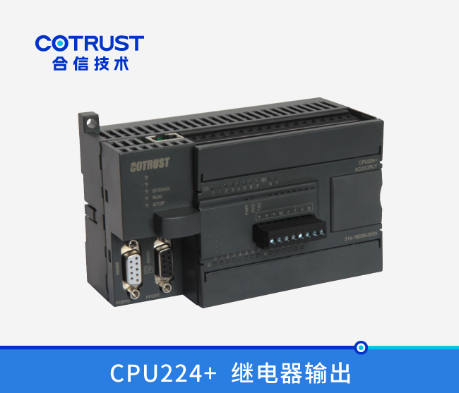 CPU224+，，继电器输出(214-1BD35-0X24)