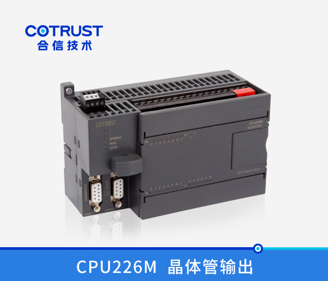 CPU226M，，晶体管输出(216-1AD35-0X24)