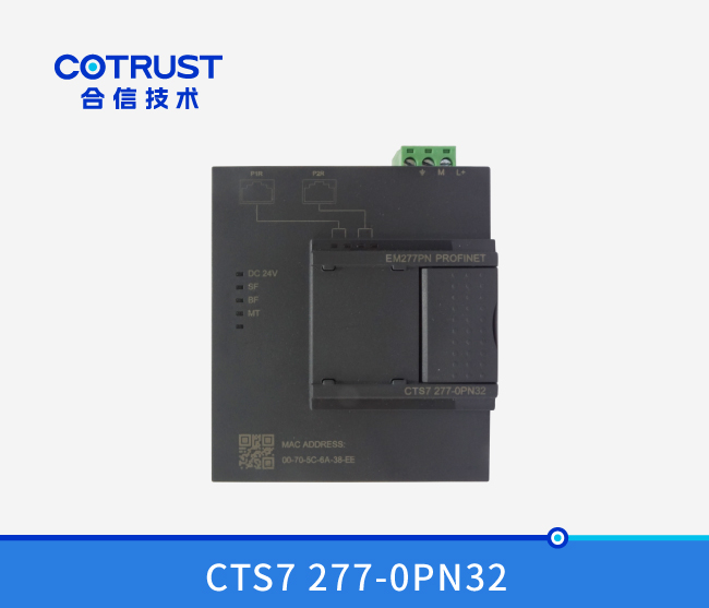 Profinet从站？？？椋‥M277PN-32）