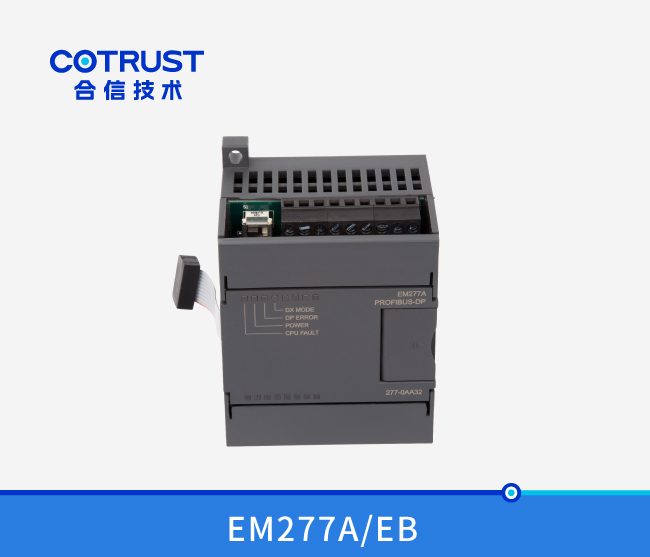 EM277A/EM277B DP从站接口？？？(277-0AA32、、277-0AB32)