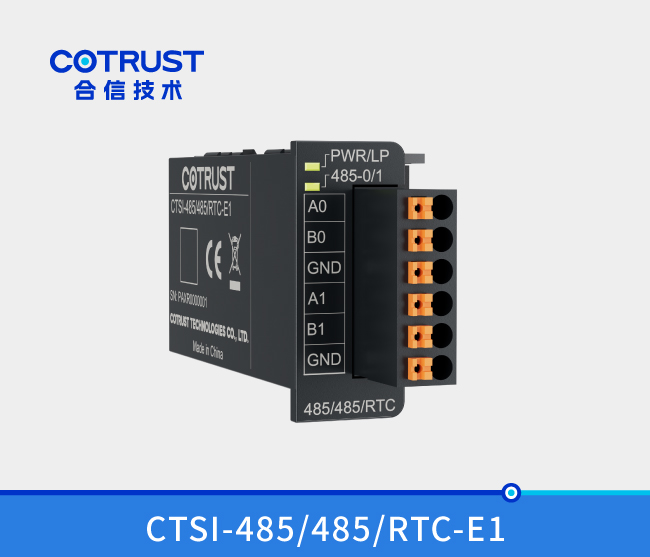 Simple系列 RS485通讯扩展卡