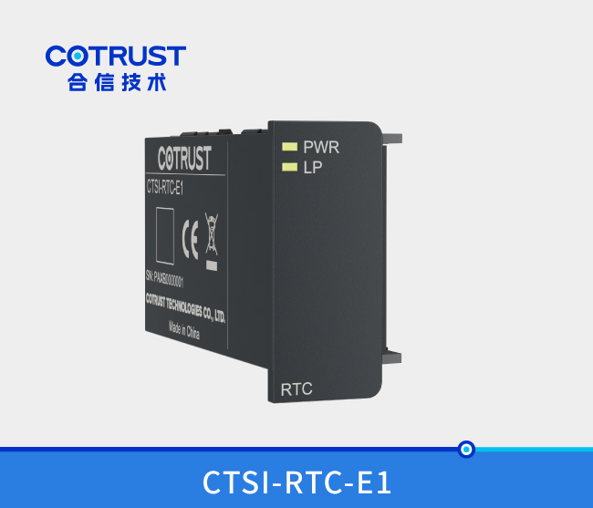 Simple系列 RTC时钟扩展卡