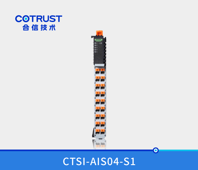 Simple系列模拟量输入？？椋ˋIS04）