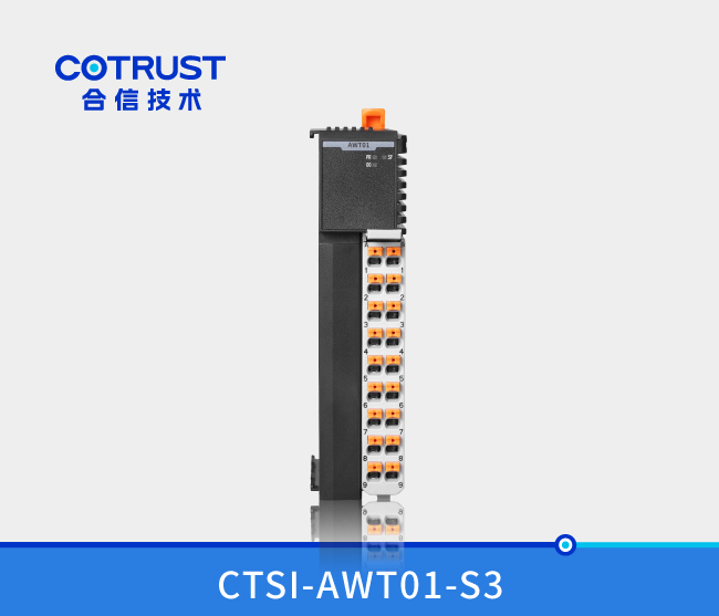 Simple系列称重？？椋ˋWT01-S3、、、AWT01-I3）