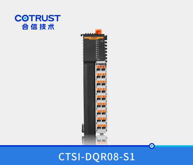 Simple 系列 数字量输出？？椋―QR08）