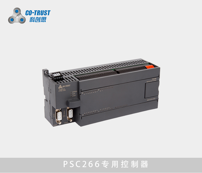 PSC266专用控制器（ 266-3AT33-2424）