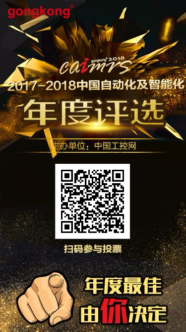银河浏览器Galaxy自动化评选投票平台.png