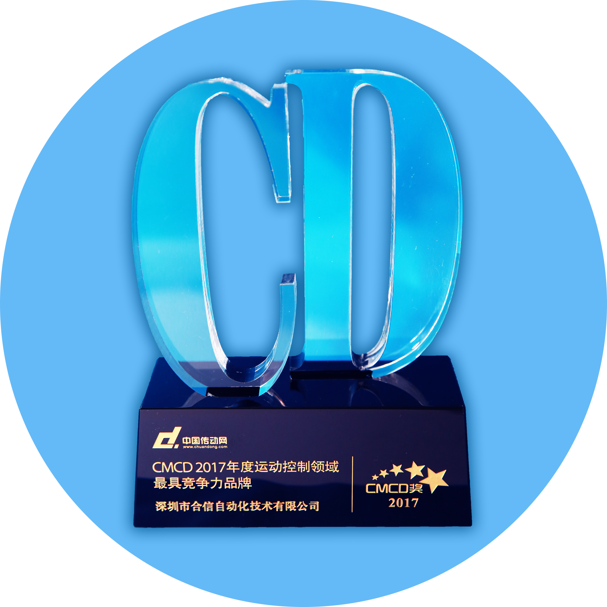 CD奖牌.png